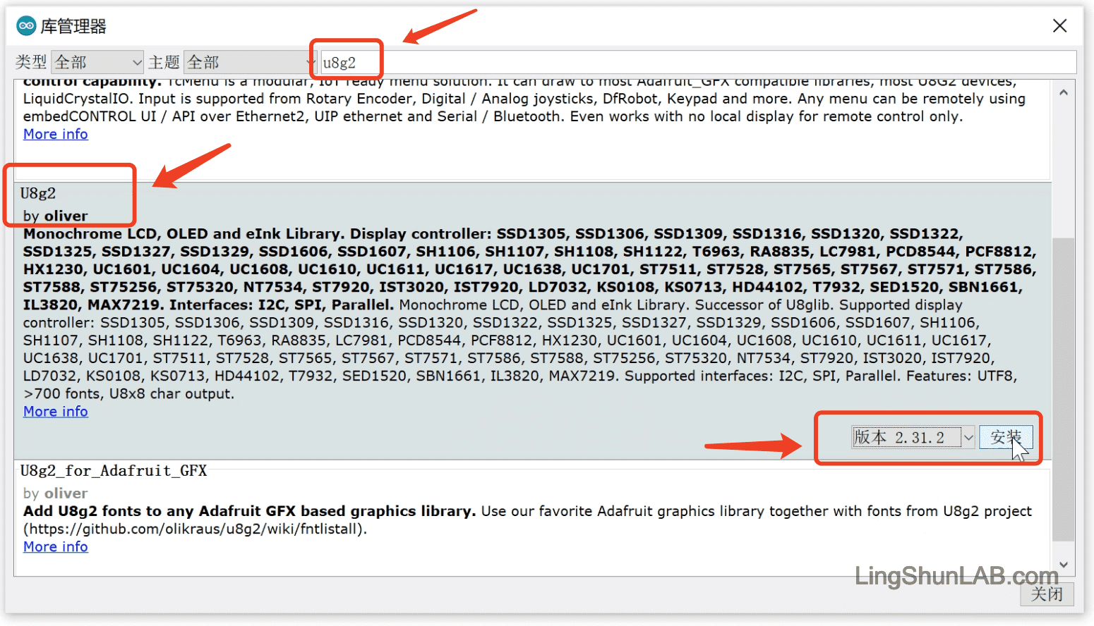 arduino-use-oled-sh1106-iic-install-library_xn